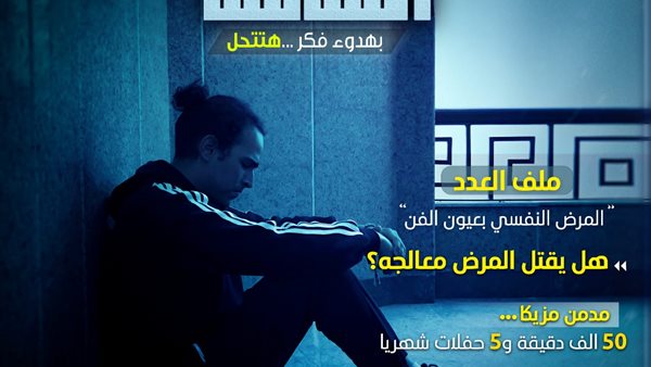 مشروع تخرج اعلام