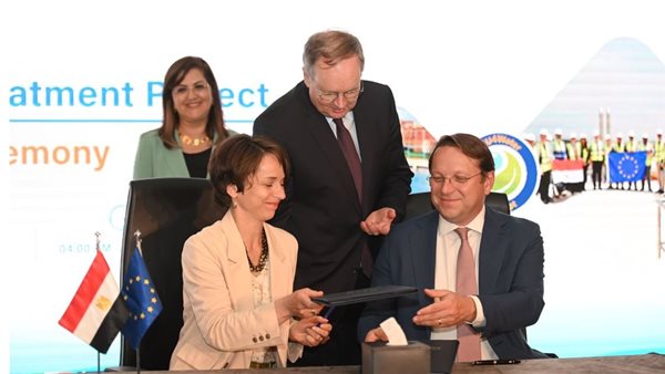 بروتوكول بين مصر