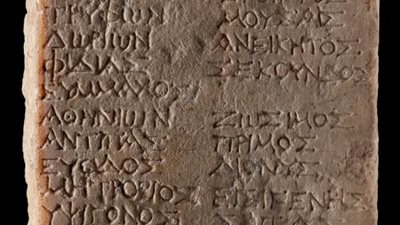 بعد ترجمته بالخطأ.. علماء يكتشفون أصل النقوش الموجودة على لوح أثري منذ 2000 عامًا