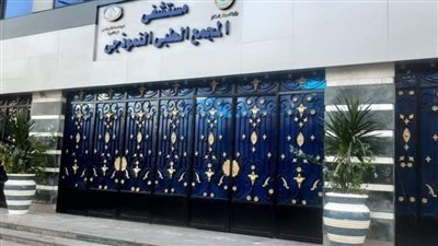 تطوير ورفع كفاءة مستشفى المجمع الطبي بطنطا ومبرة المحلة بالغربية