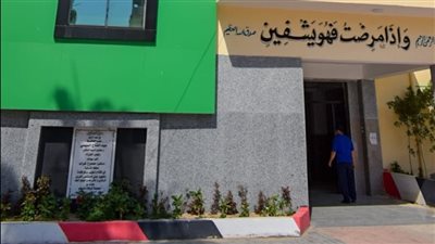 إصابة شاب بجرح قطعي في مشاجرة مع آخرين بالشرقية