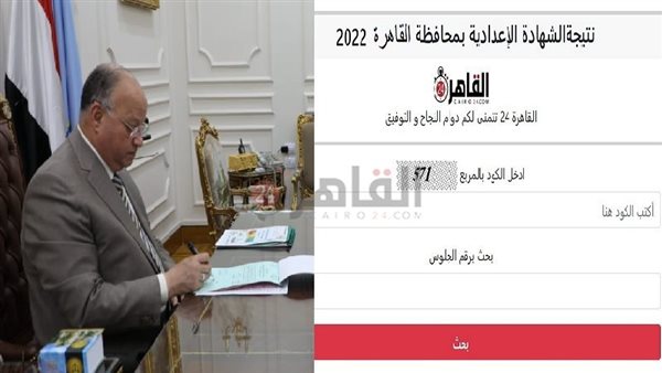 لحظة اعتماد نتيجة