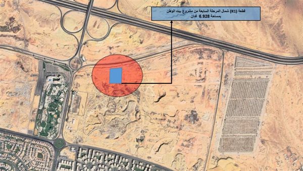 موقع قطعة الأرض الاستثمارية