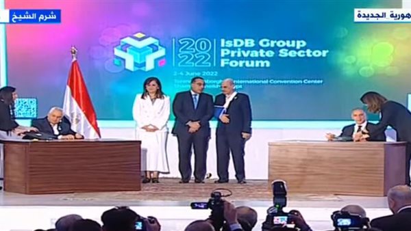 اتفاقيات مصر