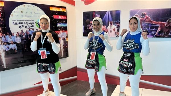 لاعبات مصر للمواي