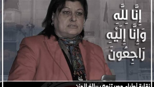 الدكتورة رباب جعفر