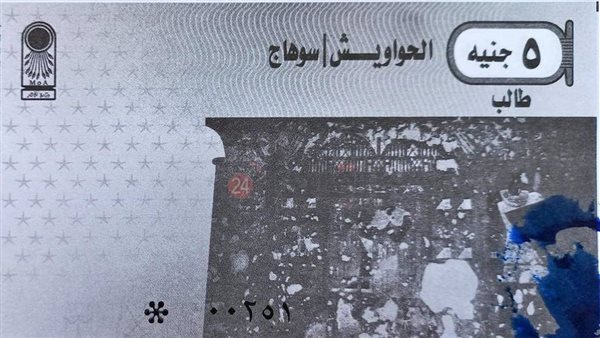 مقابر الحواويش