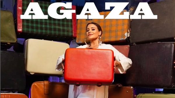 كارول سماحة