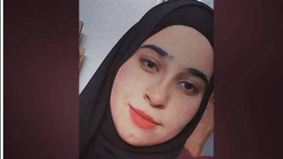 بعد تداول صور العثور عليها.. والد طالبة جامعة حلوان المختفية: مش هيَّ