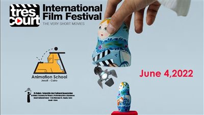 بعد توقف عامين.. انطلاق عروض مهرجان تري كور الفرنسي للأفلام القصيرة جدا بمصر
