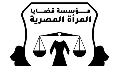 قضايا المرأة ترحب بتوجيهات الرئيس بتشكيل لجنة لإعداد قانون الأحوال الشخصية