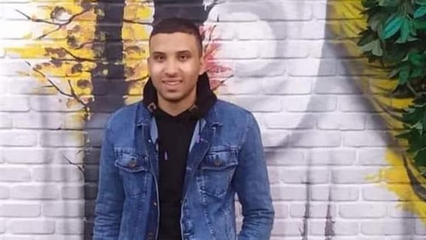 الشاب المتوفى