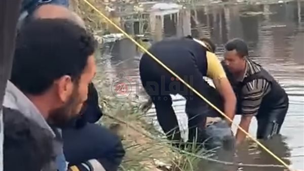 انتشال جثة الطفل