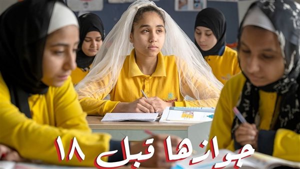 حملة وزارة التضامن