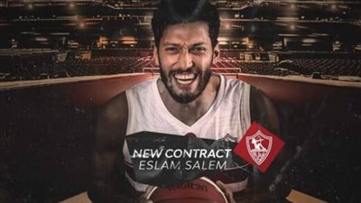 إسلام سالم نجم سلة الزمالك يجدد تعاقده مع النادي لمدة عامين