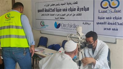 792 مواطنا مستفيدا من قافلة طبية ضمن حياة كريمة في الغربية | صور 