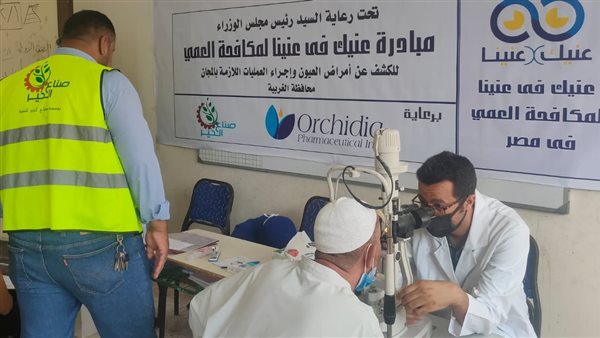 قافلة صناع الخير