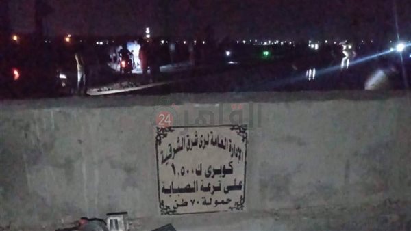 موقع الحادث