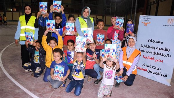 مكافحة الإدمان