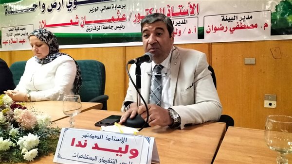 مستشفيات جامعة الزقازيق