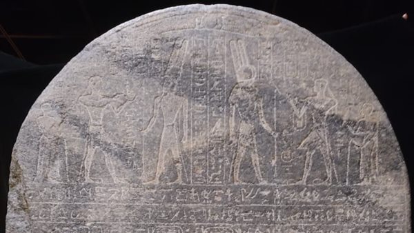 لوحة من الجرانيت