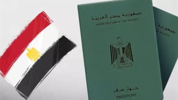 القنصلية المصرية