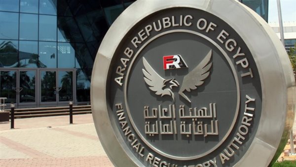  الهيئة العامة للرقابة