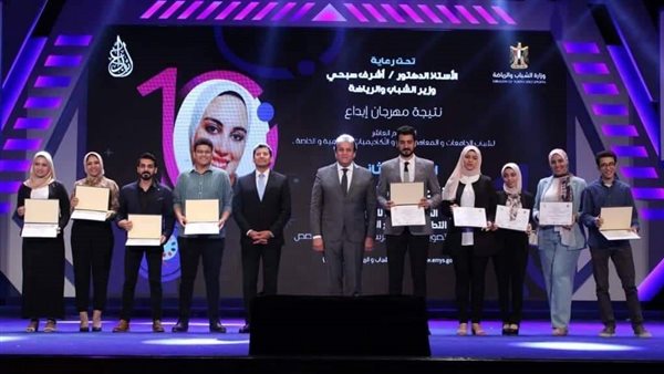 شباب جامعة المنيا