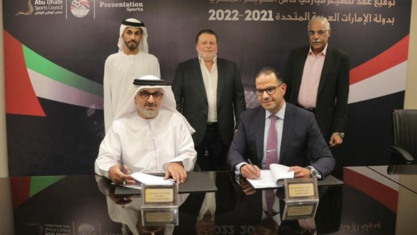 اجتماع المتحدة وبريزنتيشن