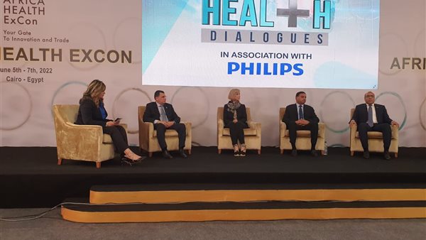 المؤتمر الطبي الإفريقي