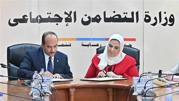 وزيرة التضامن الاجتماعي
