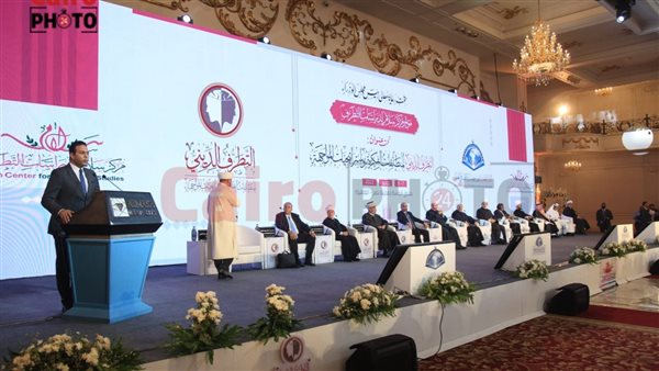 المؤتمر الدولي الأول