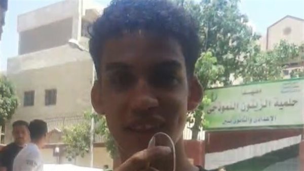 الشهادة الثانوية