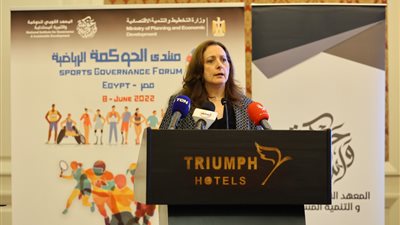  المعهد القومي يفتتح منتدى الحوكمة الرياضية الأول من نوعه في الشرق الأوسط