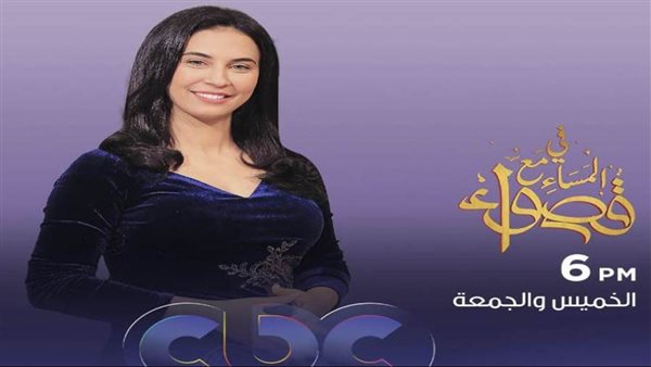 قصواء الخلالي