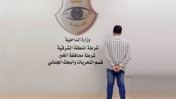 مصري يعتدي على باكستاني