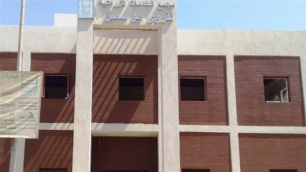 مشروعات حياة كريمة