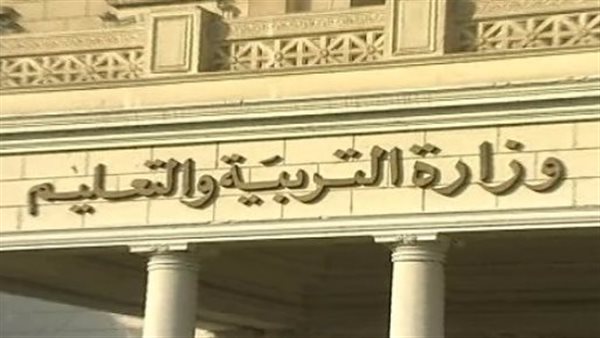 تظلمات نتيجة الشهادة