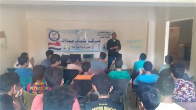 رياضة الإسكندرية تنظم ندوة عن كيفية إعداد القائد بمركز شباب مبارك