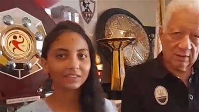 بث مباشر | مرتضى منصور يكرم الأولى على الشهادة الإعدادية بالبحر الأحمر: بنصح البنات بدل ما تهتموا بالمكياج كونوا مثل هنا