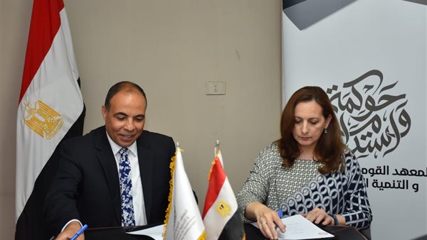 توقيع بروتوكول تعاون