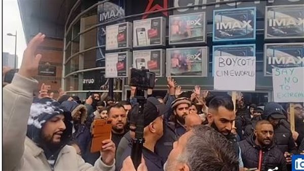 مظاهرات بريطانيا