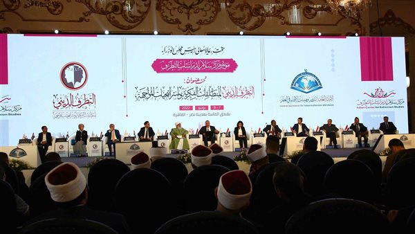 مؤتمر مركز سلام