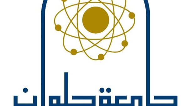 جامعة حلوان