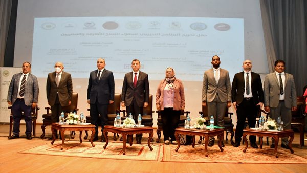 تخريج البرنامج التدريبي