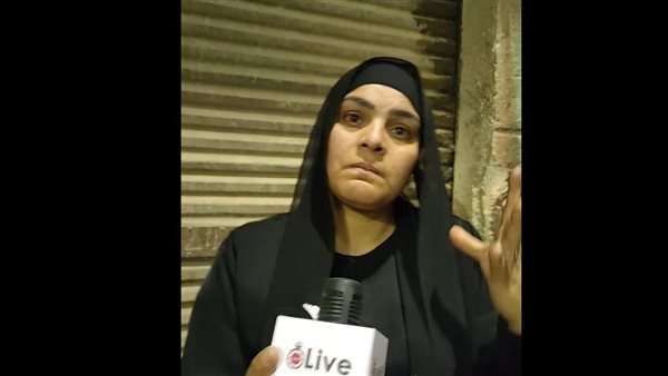 قريب المجني عليه