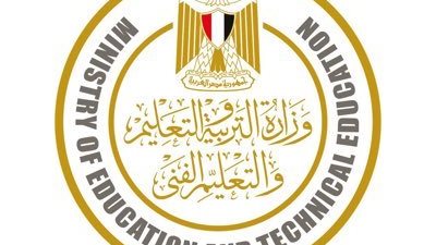 موقع وزارة التربية والتعليم.. نتيجة أولى وتانية ثانوي الآن