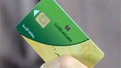 لنهاية يوليو المقبل.. التموين تعلن مد فترة تسجيل أرقام المحمول على البطاقات | بث مباشر