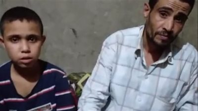 بث مباشر | عودة صبي تغيّب عن منزله منذ 11 شهرًا بسوهاج.. ووالده: خرج يدور على شغل عشان يساعدني