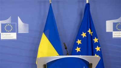 بقيادة رئيسية المفوضية.. مباحثات أوكرانية أوروبية لبحث انضمام كييف للاتحاد الأوروبي